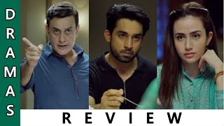 Dunk Episode 13 - Review  "Slow Paced" | Bilal Abbas Khan| Sana Javed | Yasra Rizvi | ARY Digital