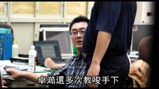 補教業引黑道 學生面前擄名師卓澔被捕 2012.08.15