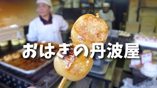 【京都】みそだんごが超絶品！おはぎの丹波屋に行ってきた【Vlog】