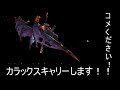 【キンスレ】【キングスレイド】ギルド戦とかオナーとかやる！！リトライ！ カラックスキャリーもしますのでコメください！ てんりゅうのlive配信 104