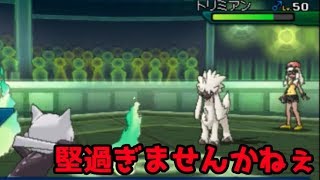 【ゆっくり実況】霊夢と魔理沙の通信対戦！ポケモンウルトラサンムーン！Part3【ポケモンUSUM】