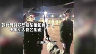 盘点中国军人的高素质，一举一动彰显中国军人风采