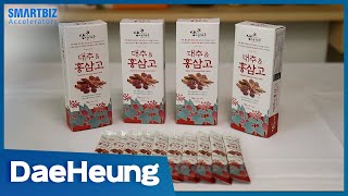 [SmartBiz Accelerators] DaeHeung, a maker of snacks with jujube, the specialties of Gyeongsan