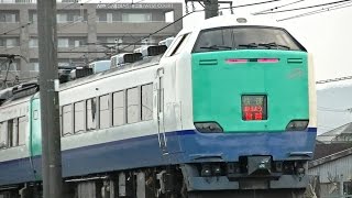 快速おはよう信越　485系R23編成　信越本線　直江津→新潟