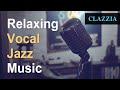 New York Jazz Club, Best Vocal Jazz - Relaxing Background Music ジャズ  ボーカル