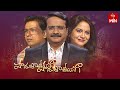 Padutha Theeyaga | Series 21 | 20th March 2023 | Full Episode | SP.Charan, Sunitha | ETV Telugu