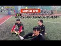 첫 풋살 매치 성사 노련함 vs 스피드 누가 이길까 쉽지 않네 이거 오리fs vs 오늘fs futsal 오리fs