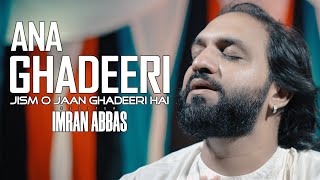 Ana Ghadeeri | Jism o Jaan Ghadeeri Hai | Imran Abbas | New Manqabat Eid E Ghadeer 2023