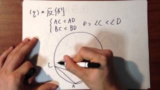 京大の数学解いてみた【2012理系第5問】命題の真偽(後半)