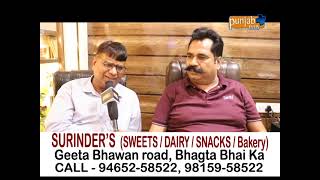 SURINDER’S  (SWEETS / DAIRY / SNACKS / Bakery) Bhagta Bhai Ka