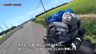 【Kazuyan's Motovlogs】143 2019北海道ツーリング 二日目 やっぱり北海道の夜は寒かった！糠平へ