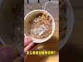 这是什么黄豆，吃起来又臭又恶心？ shorts 童年零食 零食 宿舍美食