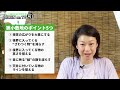 【狭小住宅 攻略】失敗しない為の家づくりにおける術