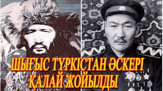 Оспан Сіләмұлы.Дәлелхен Сүгірбайұлы.Қытай-Мәскеу астасып Үш аймақ басшыларын шақыртып көзін жойды.05