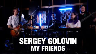 Sergey Golovin - My Friends