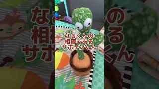 【生後5ヶ月】赤ちゃんのおもちゃに起こった異変、、！？