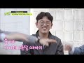 유퀴즈 16화 레전드 허망 영상편지부터 레드벨벳 슬기 2행시까♡ 유 퀴즈 온 더 블럭 you quiz on the block ep.17