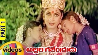 Allari Gajendrudu Telugu Full Movie | Ramya Krishna | Vinod Kumar | Deva | Part 1 | Mango Videos