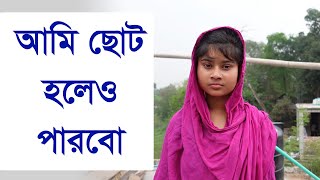 পরিচর্যা ব্রয়লার মুরগির বাচ্চা থেকে পূর্ণবয়স্ক মুরগি পর্যন্ত, ব্রয়লার মুরগি পালন পদ্ধতি ২৭৬