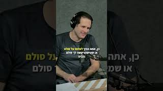 איך נראה יום טיפוסי בתור QA