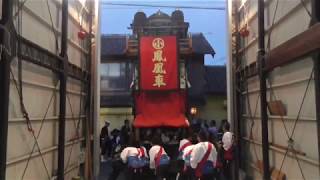 長尾の春祭り本祭　2018年4月15日　小迎組鳳凰車（鳳凰車鞘入れ）