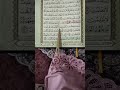 M/S 216 Mari Mengaji Surah Yunus (Ayat 62 - 70) bersama Kak Yah