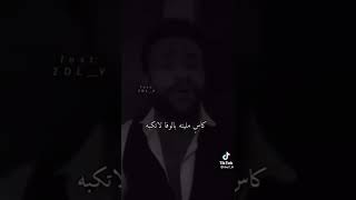 محمد نمر - كاس مليته