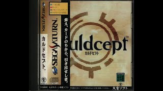 Culdcept, 1997, Saturn ( english review)