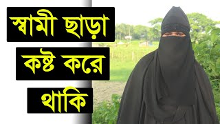 উদ্যোক্তাদের জন্য পরামর্শ  ব্রয়লার মুরগি পালন, ব্রয়লার মুরগি পালনে খাবারের সঠিক তালিকা ৬৪