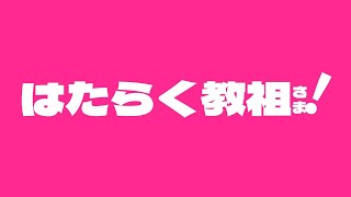 【Re:元素騎士/シーズン3終末世界】#76：FF16の2週目やる前に余韻に浸りたい