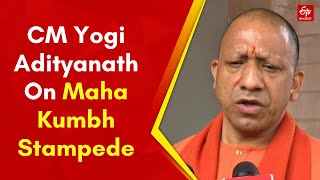 'A Few Devotees Suffered Serious Injuries': CM Yogi Adityanath On Maha Kumbh Stampede