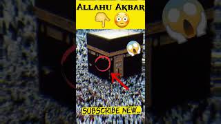 الله أكبر👆😱😭 Miracle of Allah||#youtubeshorts#viralvideo#viralshort#shortfeed#allah#viral#islam||