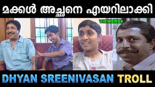 പിള്ള മനസ്സിൽ കള്ളമില്ല ! Troll Video | Dhyan Sreenivasan Troll | Ubaid Ibrahim