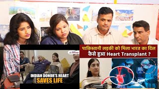 Pakistani लड़की को India में मिली नई जिंदगी, Chennai के अस्पताल में किया गया मुफ्त Heart Transplant