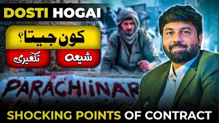 Dosti Hogai⁉️Shia Sunni Contract | Points of Agreement or disagreement? |Dr Owais Rabbani’s insights