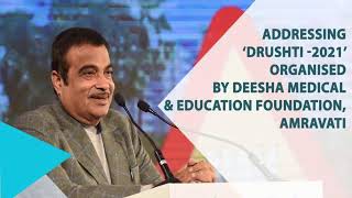 Nitin Gadkari addressing DRUSHTI -2021 organised by Deesha Medical & Education Foundation, Amravati