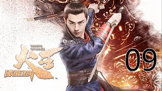 【English\u0026Indonesian】火王之破晓之战 09丨The King Of Blaze 09（主演:陈柏霖, 景甜,张逸杰,赖雨蒙）【未删减版】