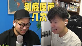 【生活怎麼過】到底原諒幾次 | 反正我翅膀硬了 | 包裝後的瓜