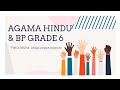 AGAMA HINDU & BP KELAS 6 || PENGERTIAN PANCA SRADHA