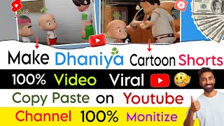 🔥 Make Dhaniya Cartoon Shorts in Mobile 😲 | dhaniya Wala cartoon video kaise banaen