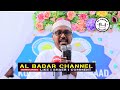 MUAXAADARO CUSUB MASUULIYADA NAGA SAARAN BULSHADA ᴴᴰ┇►SH Mustafe Haji Ismail 2022