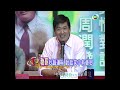 tvb大寶藏｜周潤發｜揭最不愛合作的導演｜360秒人生課堂