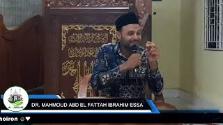 KULTUM SUBUH BERSAMA DR. MAHMOUD ABD EL FATTAH IBRAHIM ESSA