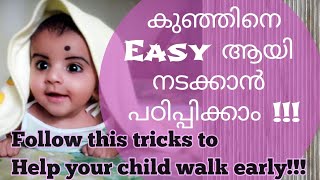 💁Tricks to make your baby walk early | Must watch video for Parents| Developmental Delays