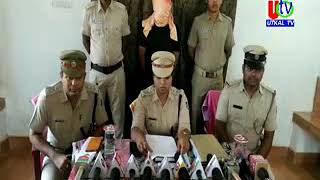 20 02 2020  UTv News Beguniapada Block Burujhari Village Murder Case Accused Arrest After 11 Months