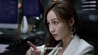 郑晓炯质问姚笛是否怀疑自己是凶手《痕迹 TRACE》主演：徐正溪 | 徐方舟 | 姚笛【欢迎订阅China Zone 剧乐部】