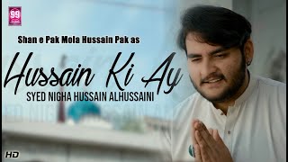 New Manqabat 2022 | Hussain as Ki Ay | Syed Nigah Hussain Alhussaini | Studio99
