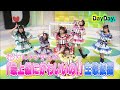 ＜DayDay.＞超ときめき♡宣伝部「最上級にかわいいの!」生歌披露【アーティストLIVE】