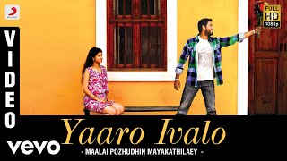 Maalai Pozhudhin Mayakathilaey - Yaaro Ivalo Video | Aari, Shubha | Achu