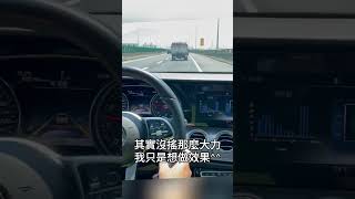 強勢的溫柔，回到正道。#s213    #23p #mercedes #benz #automobile  #shorts  #賓士汽車